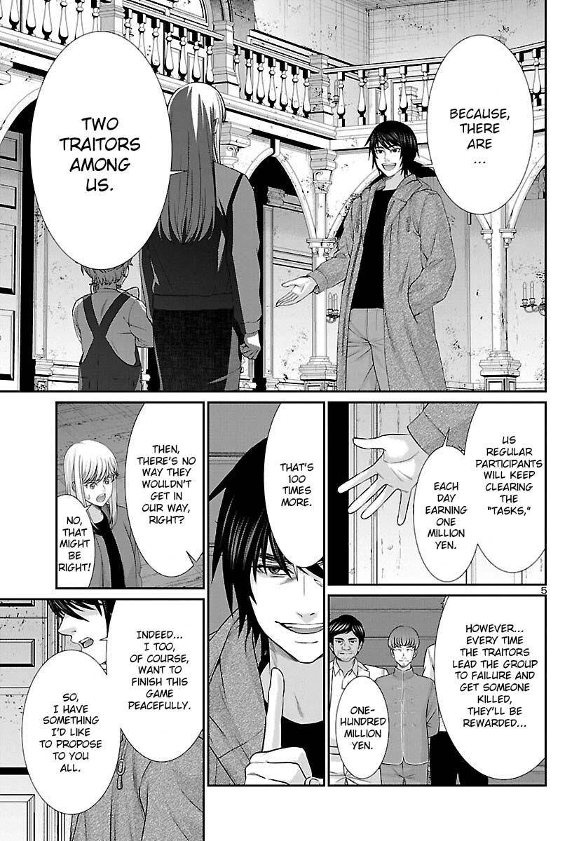 Page 6 of Chapter 77