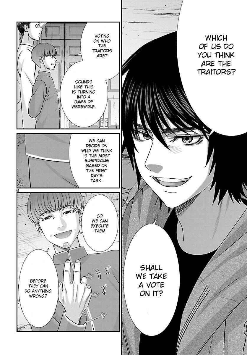 Page 7 of Chapter 77