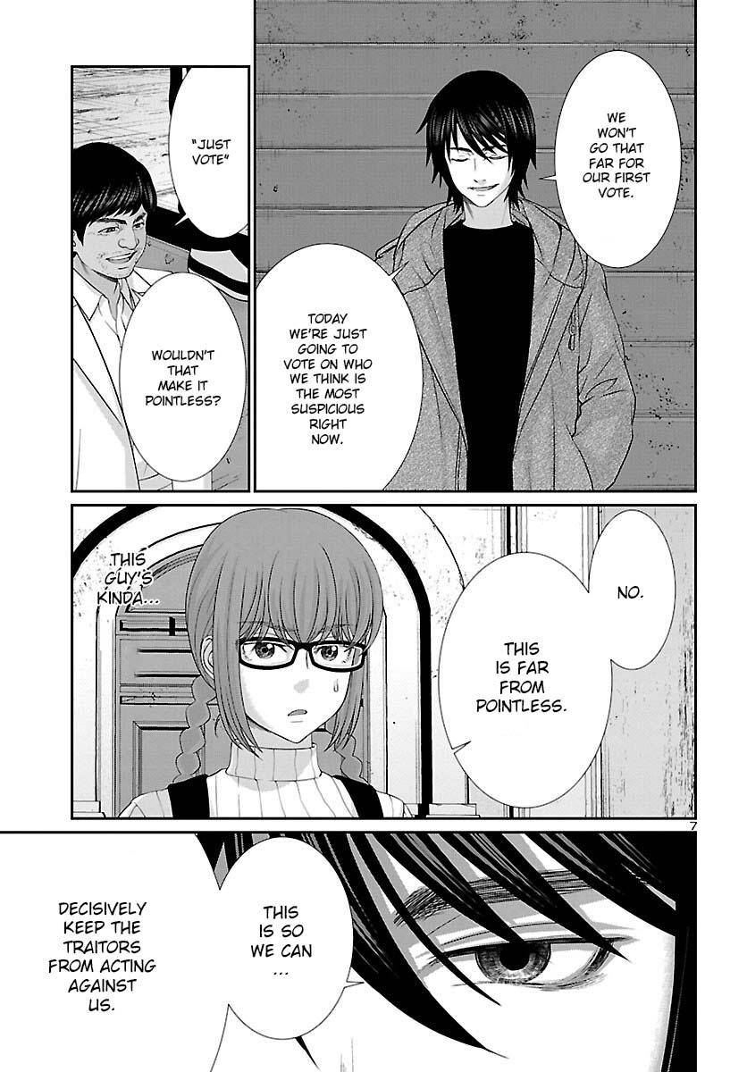 Page 8 of Chapter 77