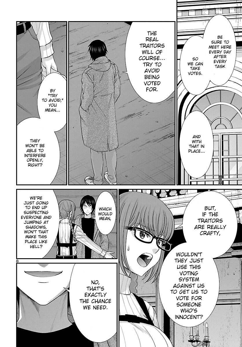 Page 9 of Chapter 77