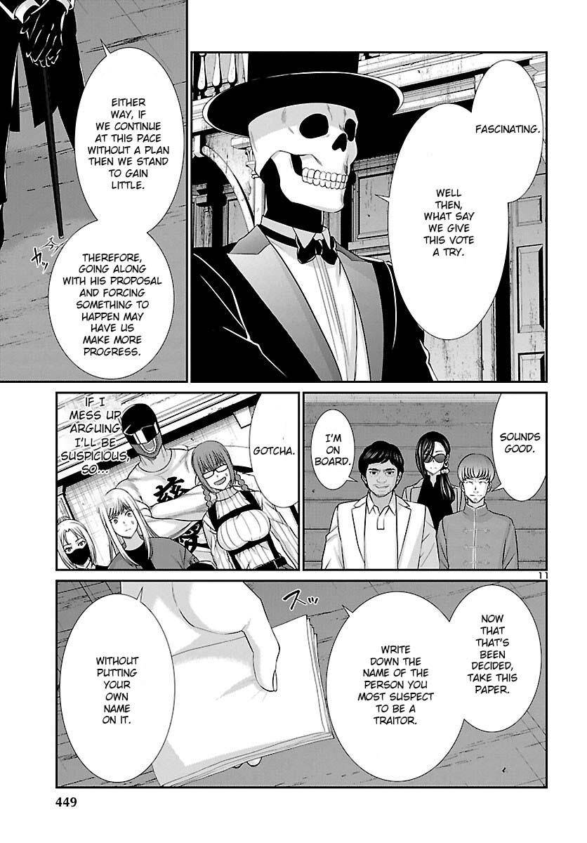 Page 12 of Chapter 77