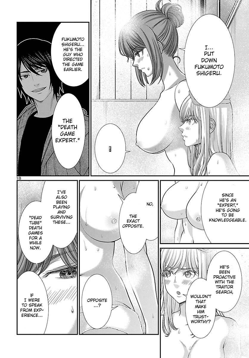 Page 19 of Chapter 77