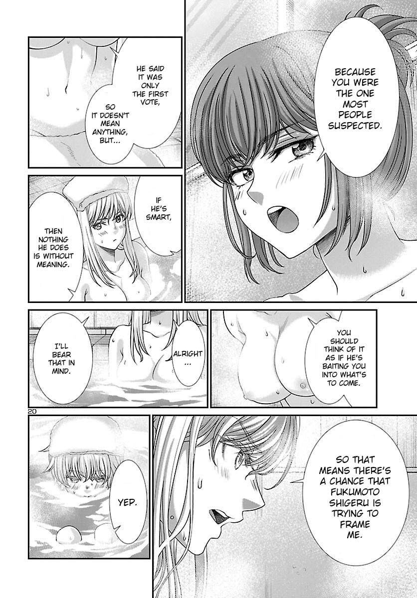 Page 21 of Chapter 77