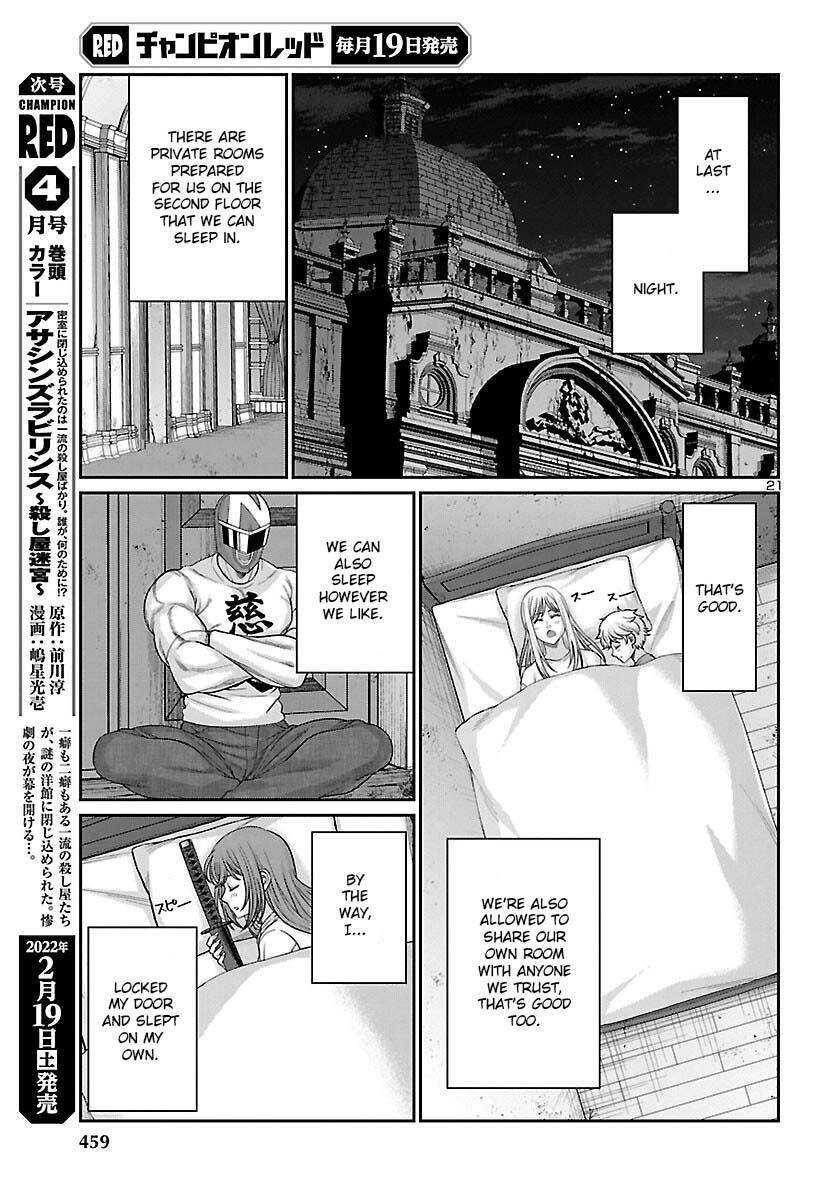 Page 22 of Chapter 77