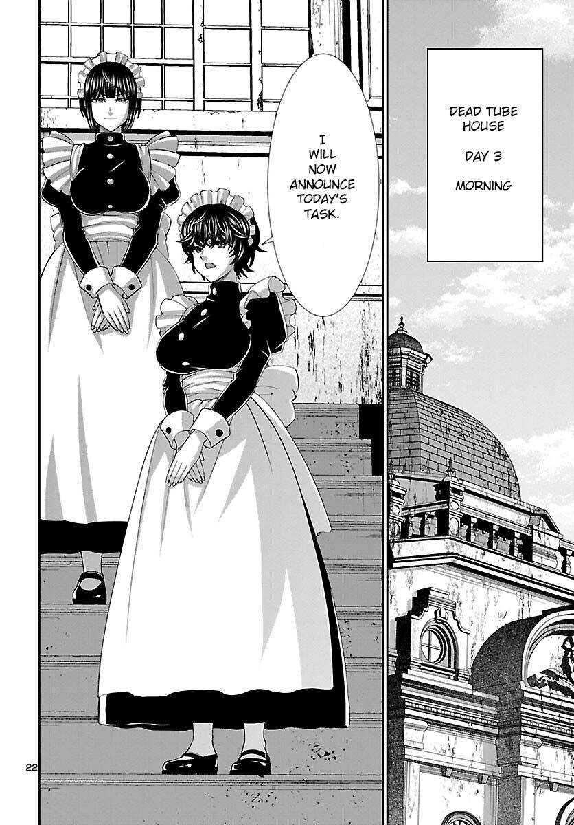 Page 23 of Chapter 77