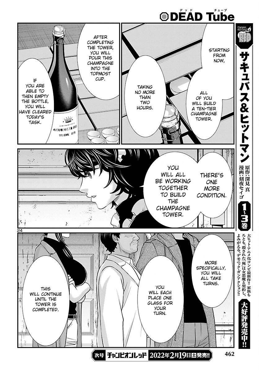 Page 25 of Chapter 77