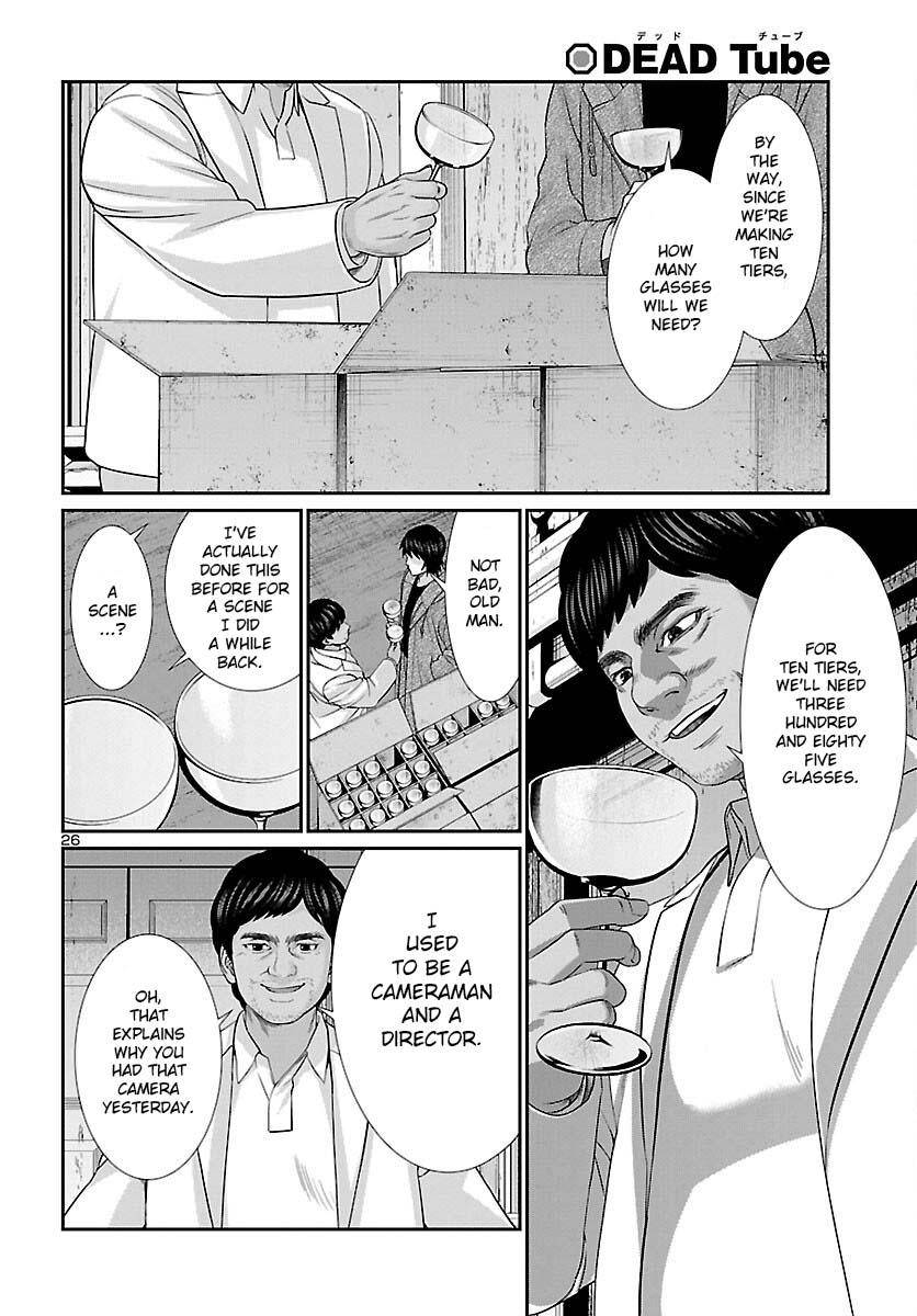 Page 27 of Chapter 77