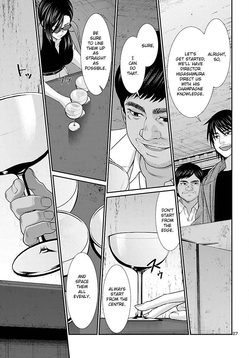 Page 28 of Chapter 77