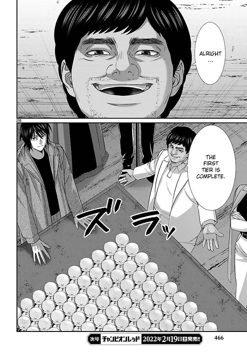 Page 29 of Chapter 77