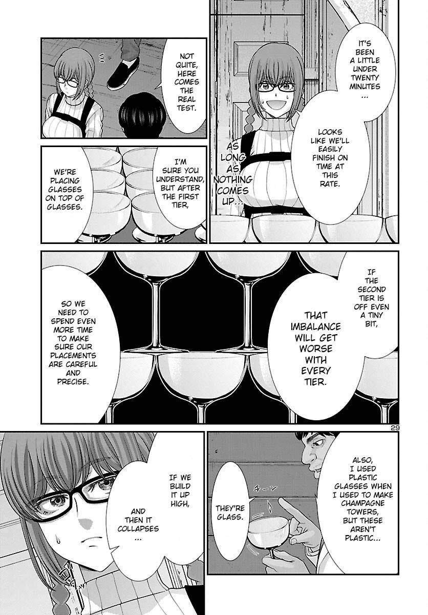 Page 30 of Chapter 77