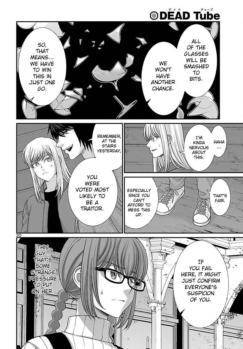 Page 31 of Chapter 77
