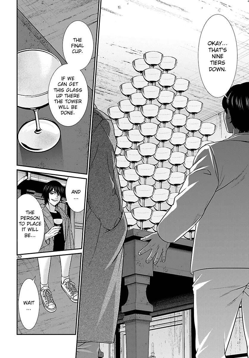 Page 33 of Chapter 77