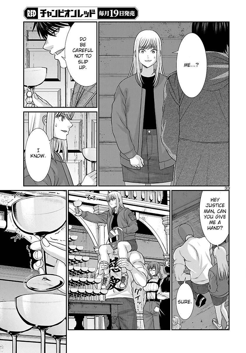 Page 34 of Chapter 77