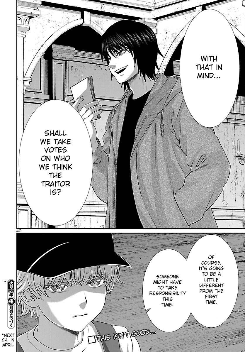 Page 40 of Chapter 77