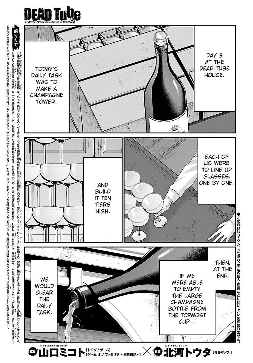 Page 2 of Chapter 78