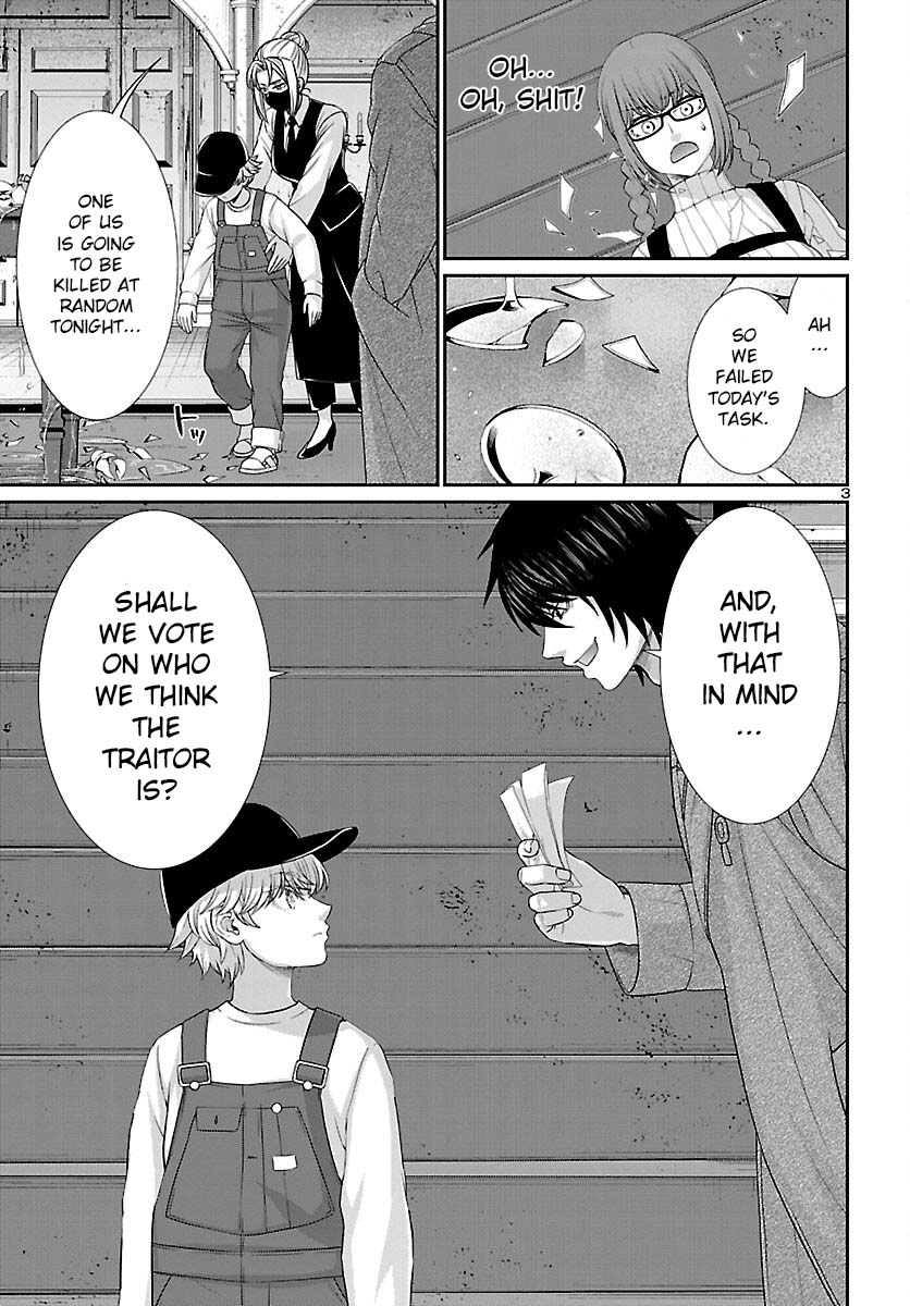 Page 4 of Chapter 78