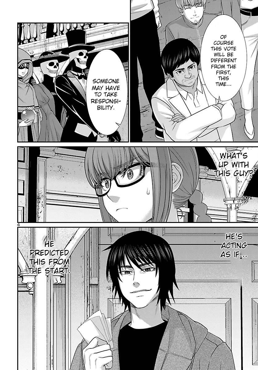 Page 5 of Chapter 78