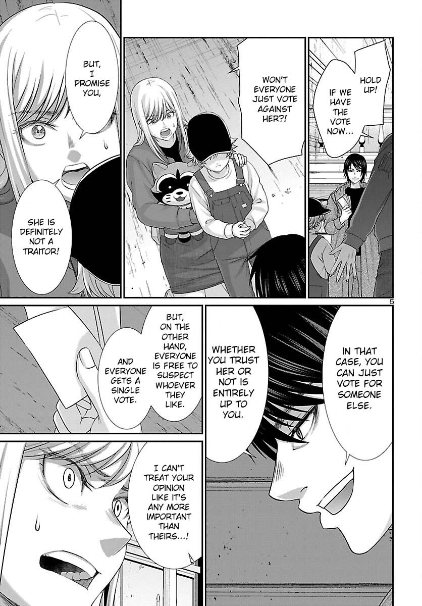 Page 6 of Chapter 78