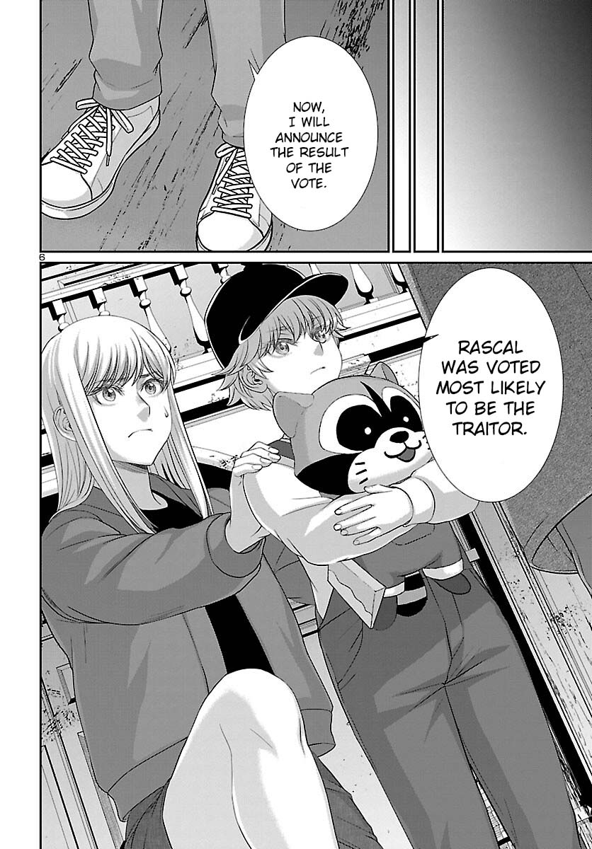 Page 7 of Chapter 78