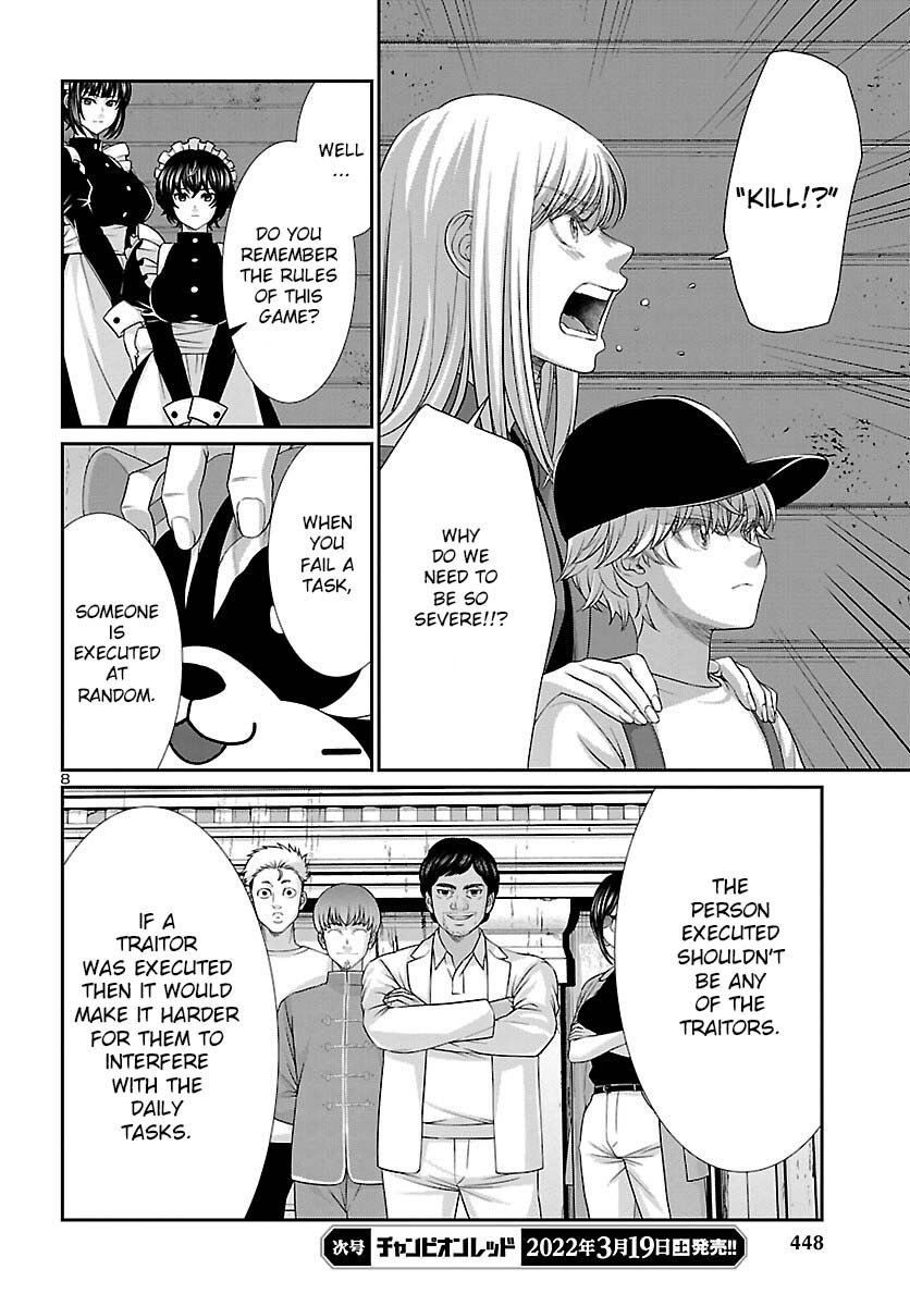 Page 9 of Chapter 78