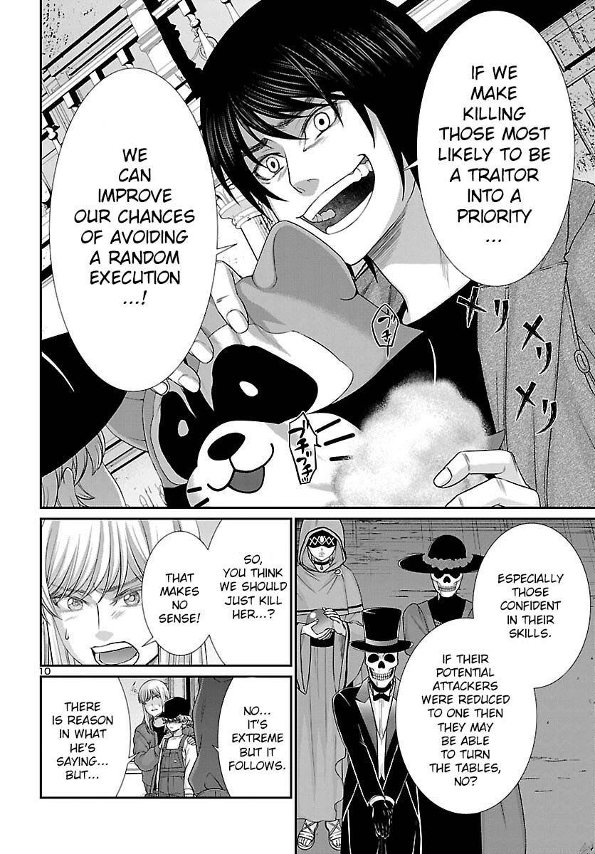 Page 11 of Chapter 78