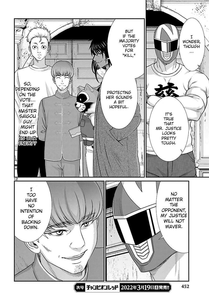 Page 13 of Chapter 78