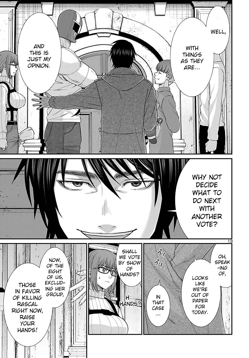 Page 14 of Chapter 78