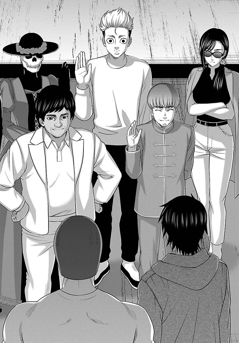 Page 15 of Chapter 78