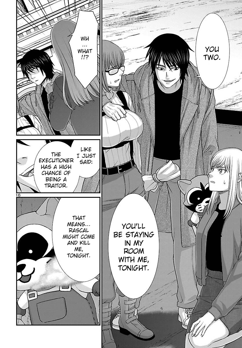 Page 17 of Chapter 78