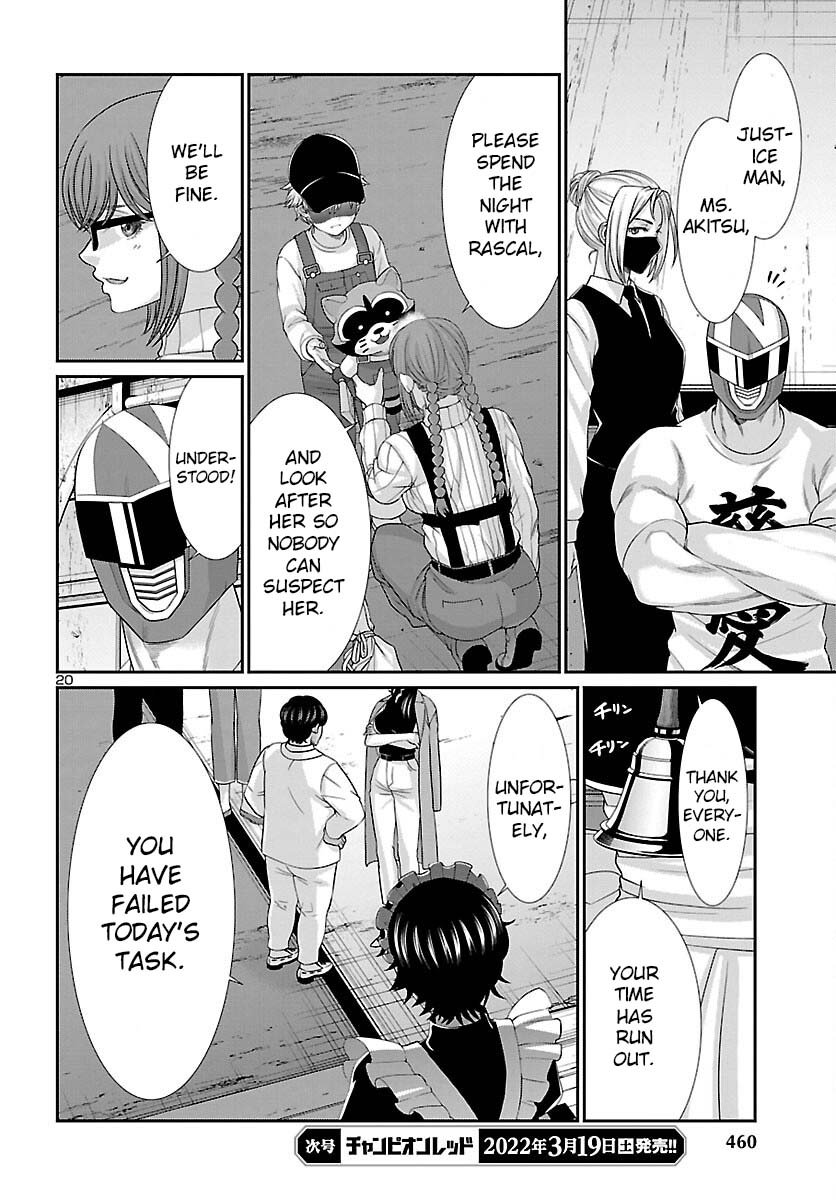 Page 21 of Chapter 78