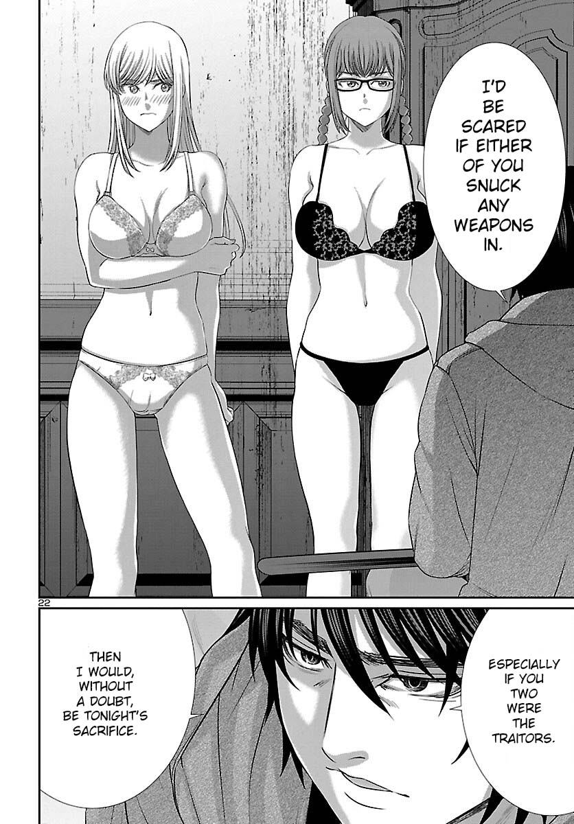 Page 23 of Chapter 78