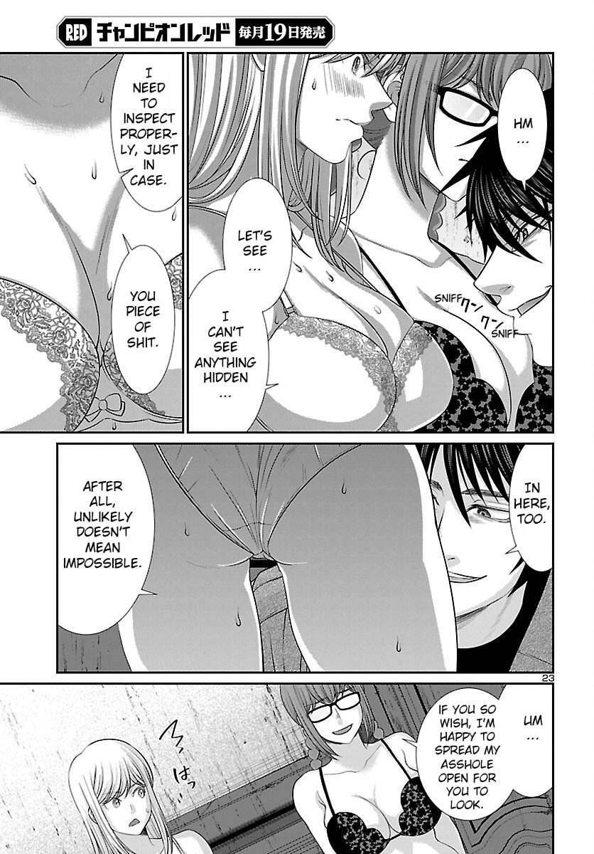 Page 24 of Chapter 78