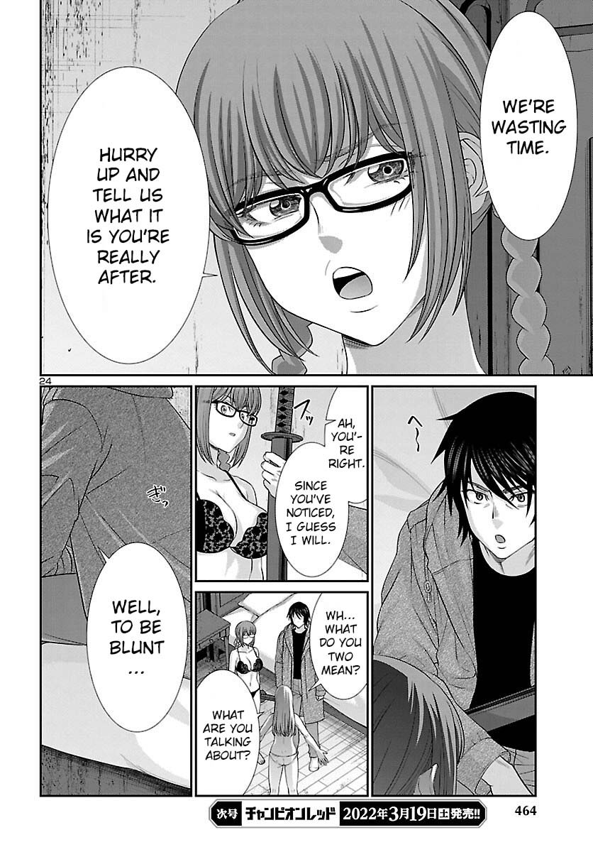 Page 25 of Chapter 78
