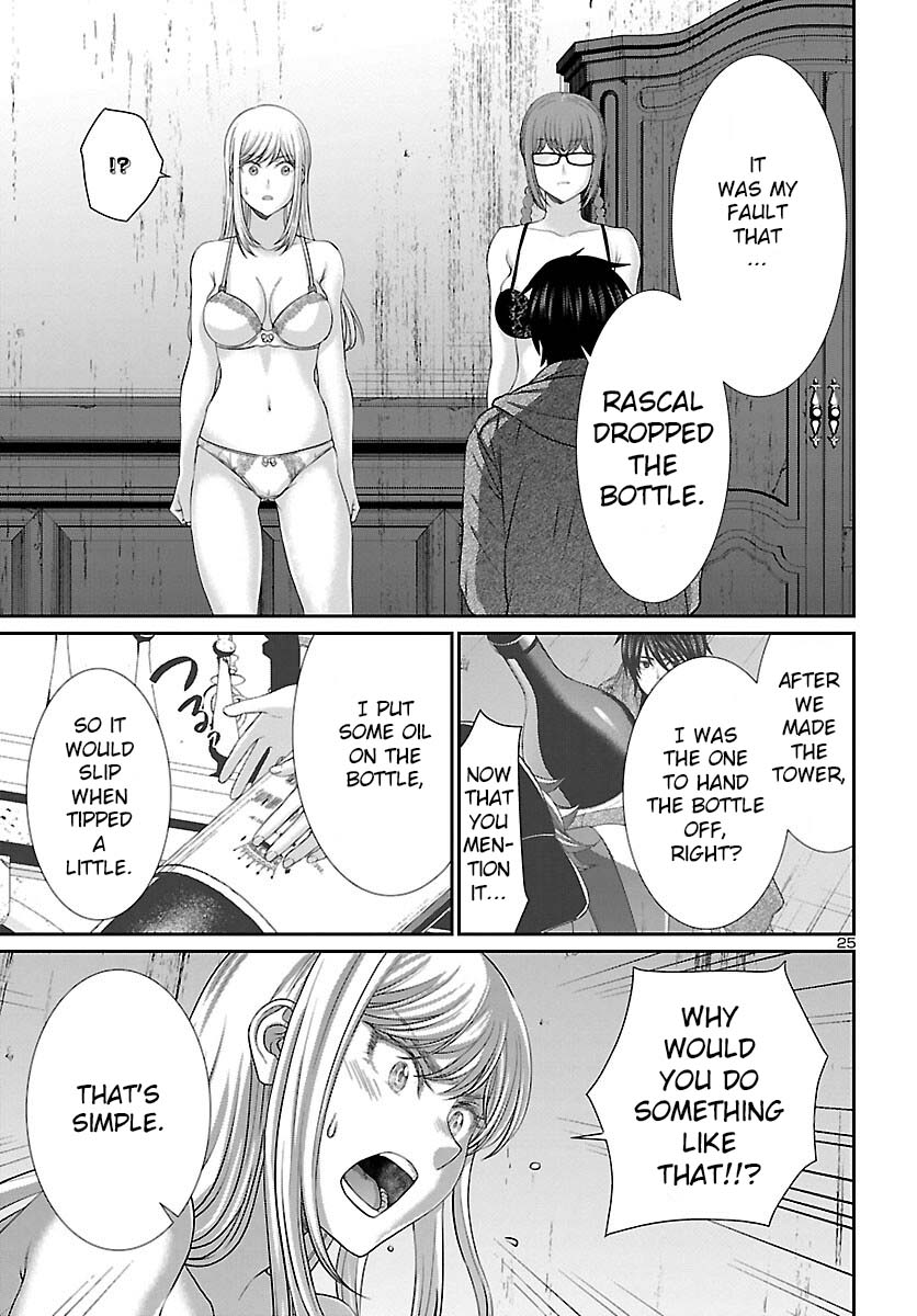 Page 26 of Chapter 78
