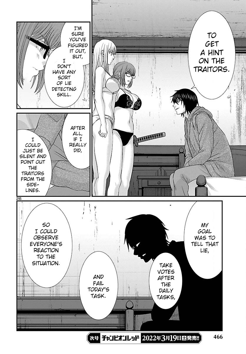 Page 27 of Chapter 78