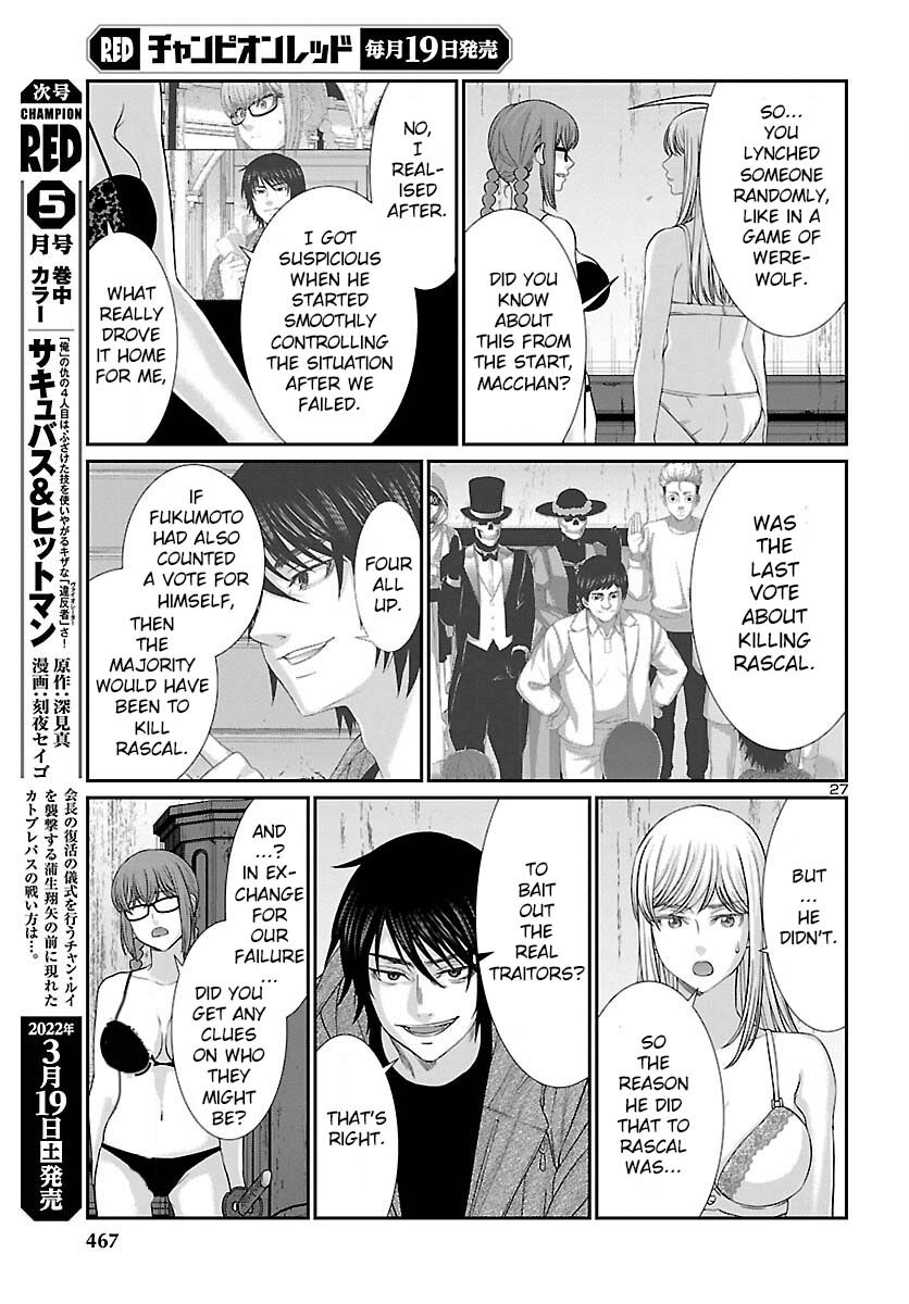 Page 28 of Chapter 78