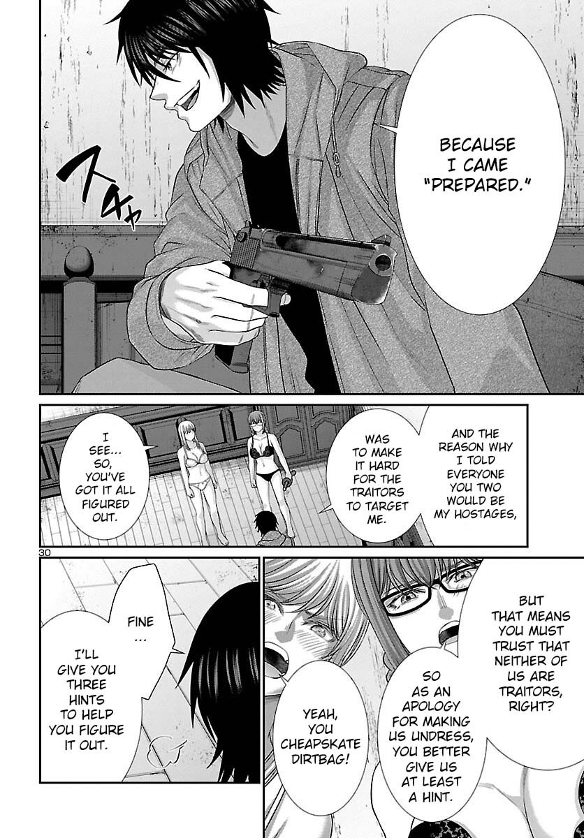 Page 31 of Chapter 78