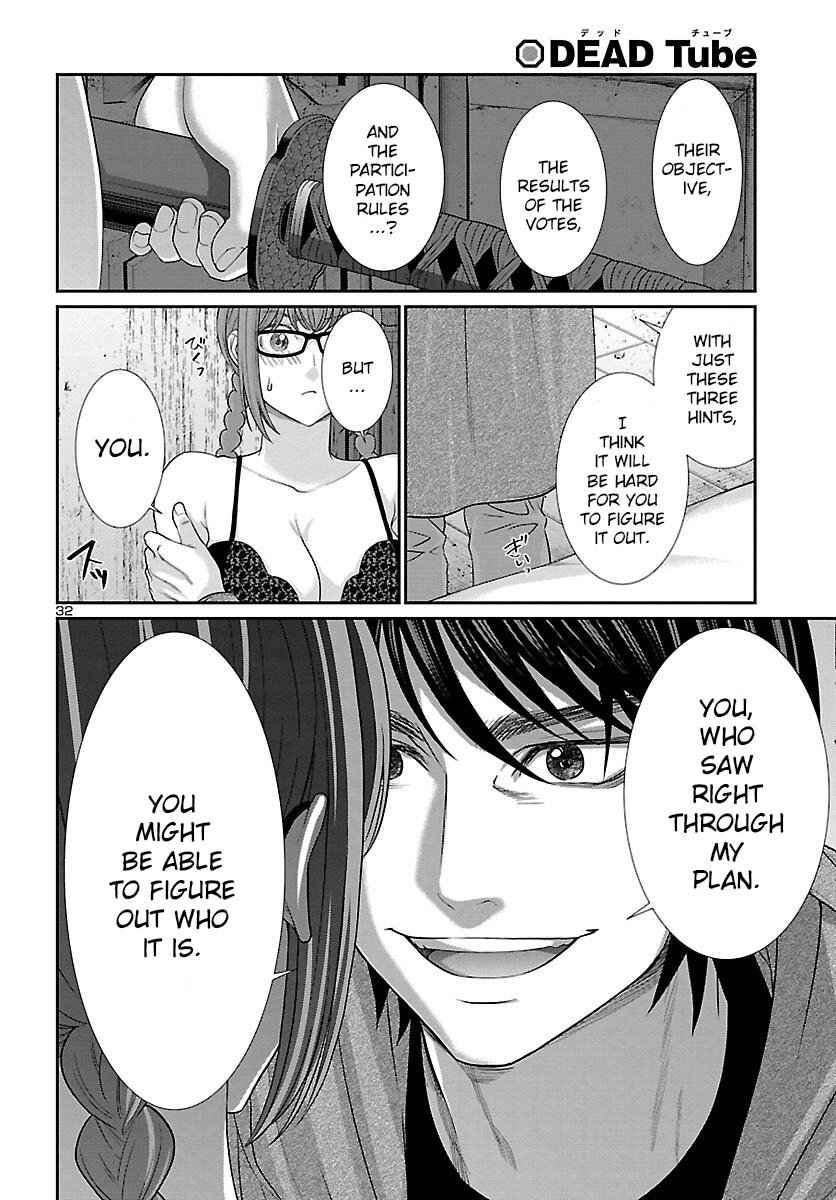 Page 33 of Chapter 78