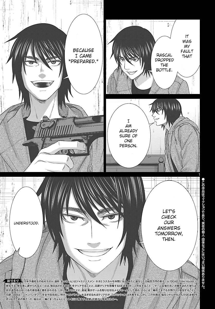 Page 3 of Chapter 79