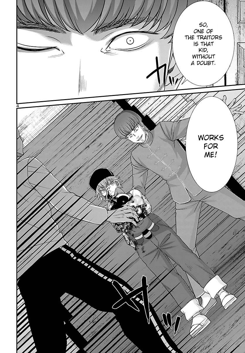 Page 6 of Chapter 79