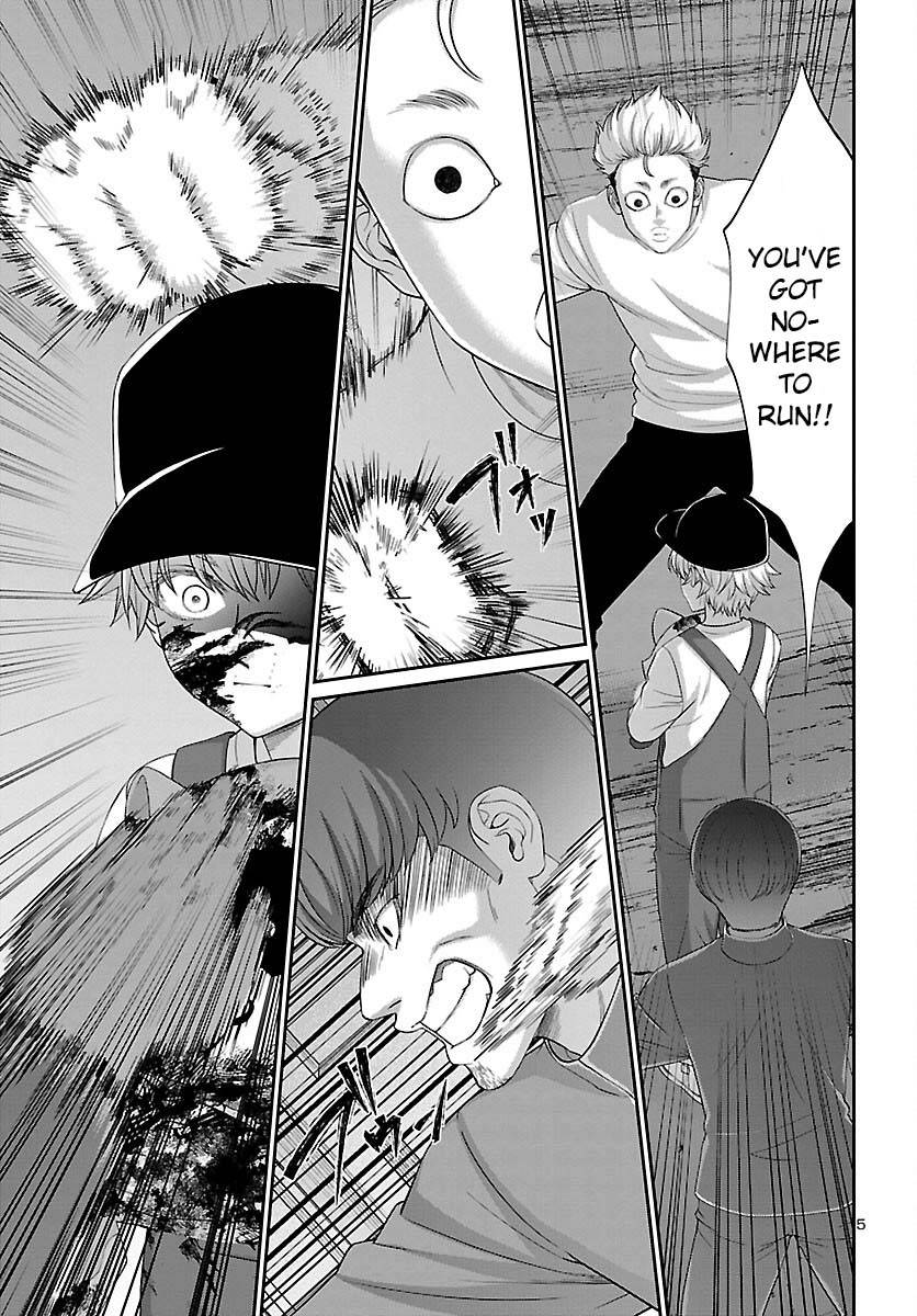 Page 7 of Chapter 79