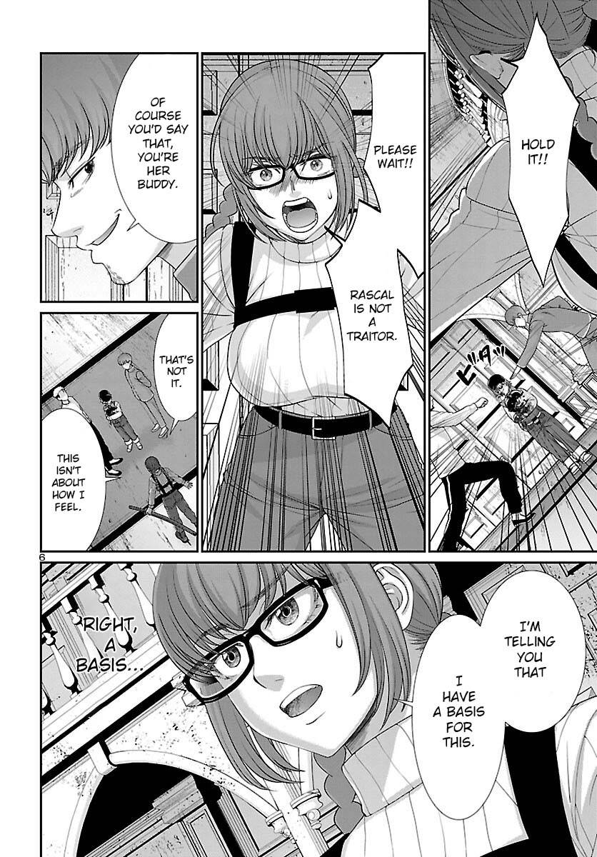 Page 8 of Chapter 79