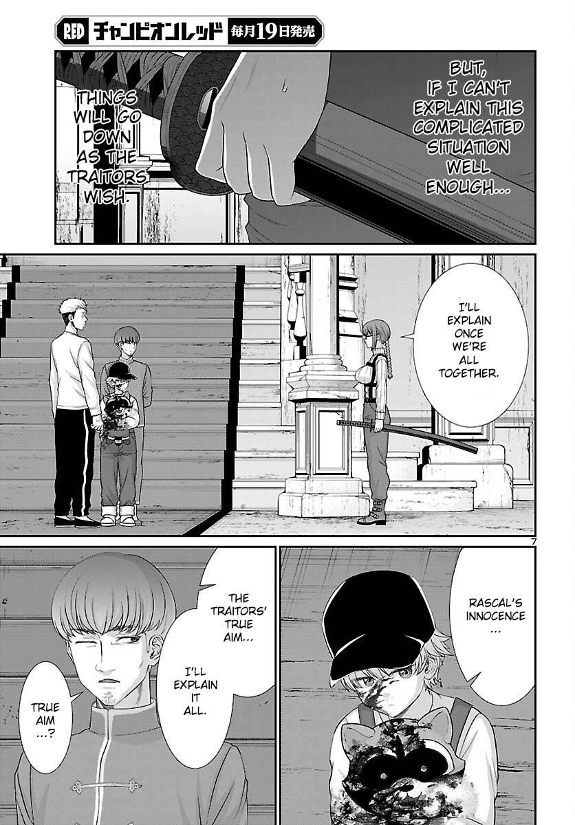 Page 9 of Chapter 79