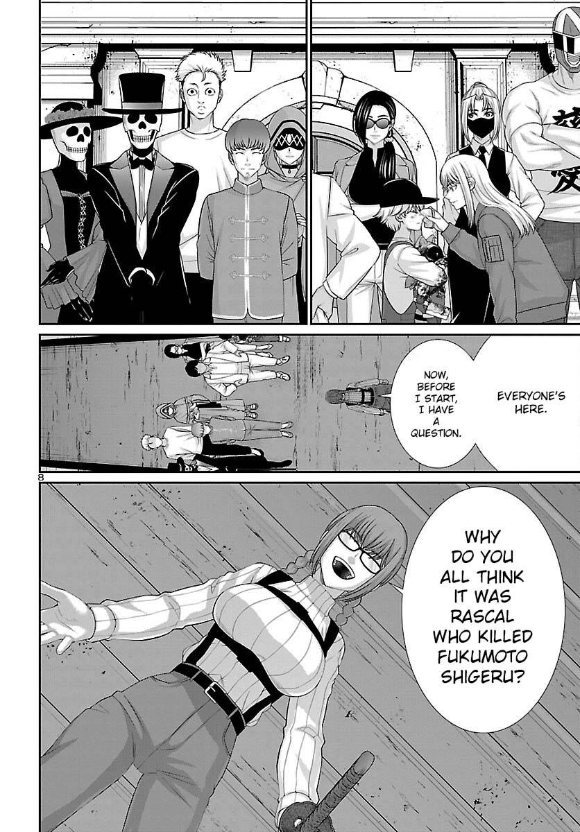 Page 10 of Chapter 79