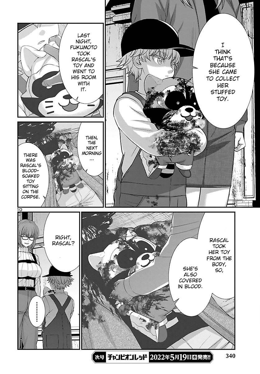 Page 12 of Chapter 79