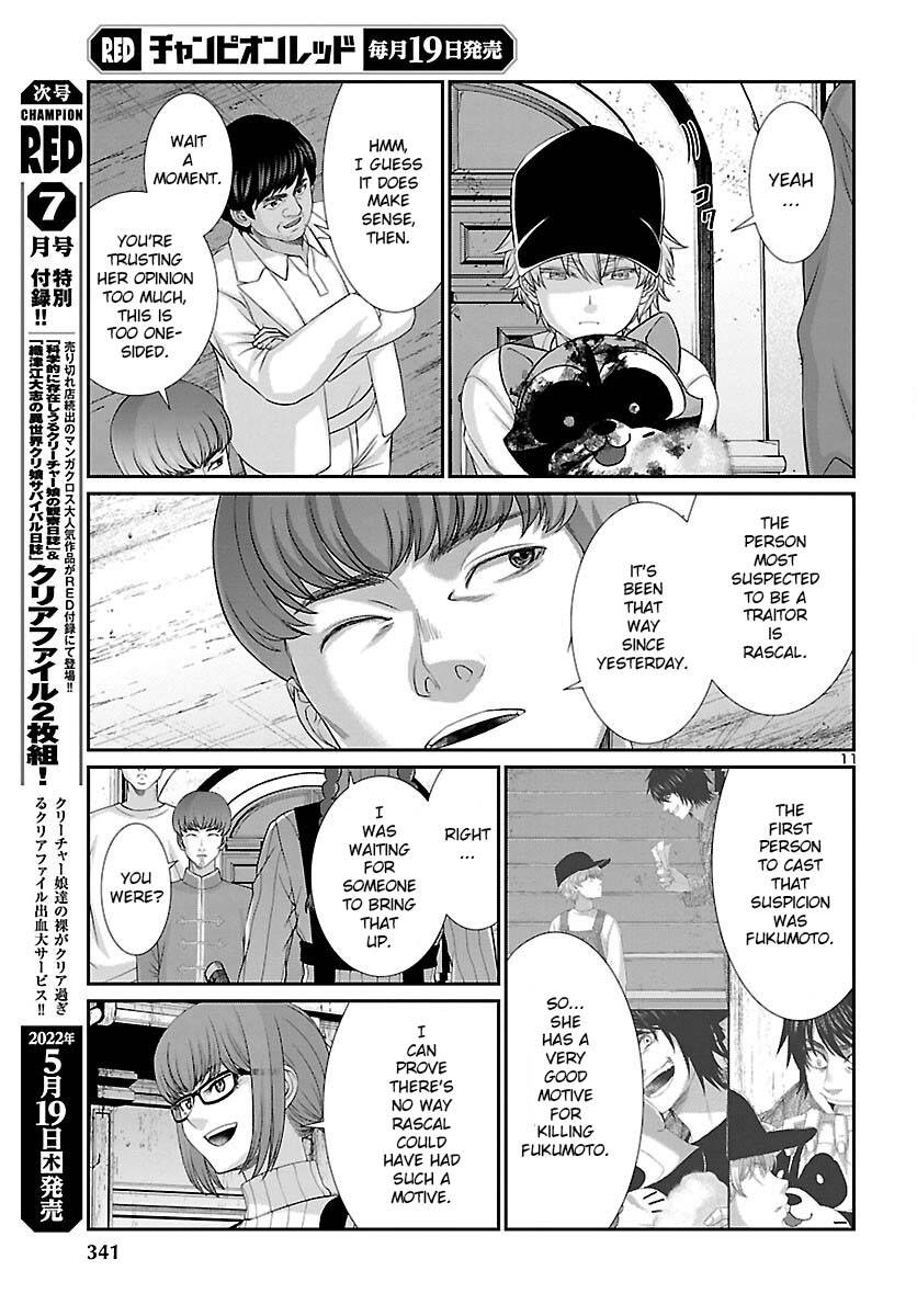 Page 13 of Chapter 79