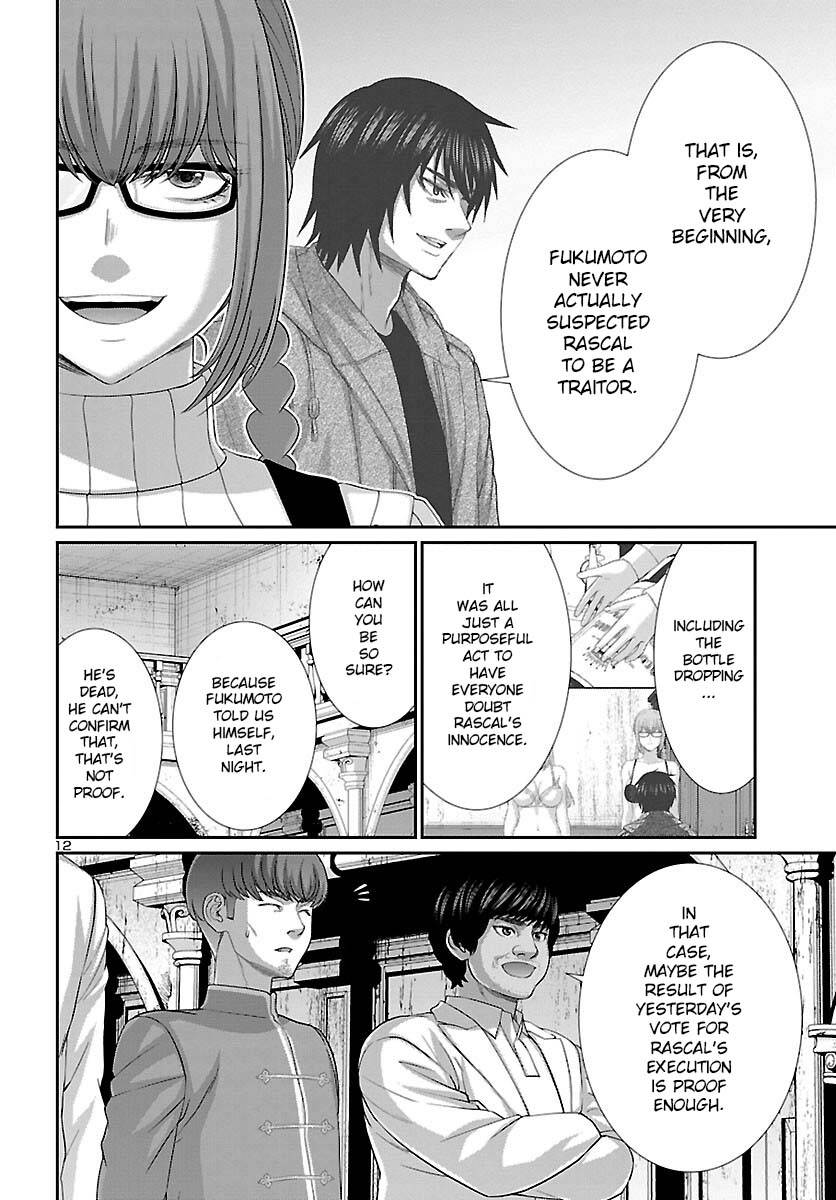 Page 14 of Chapter 79