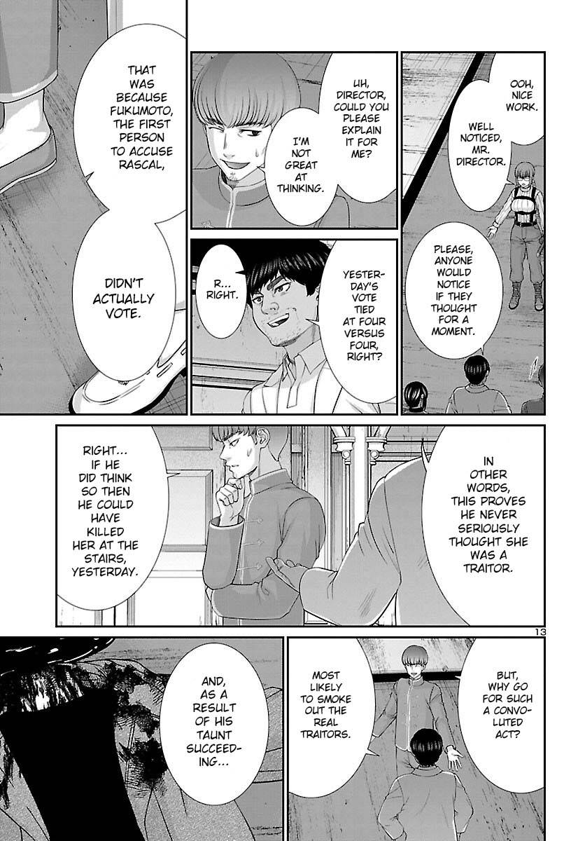 Page 15 of Chapter 79