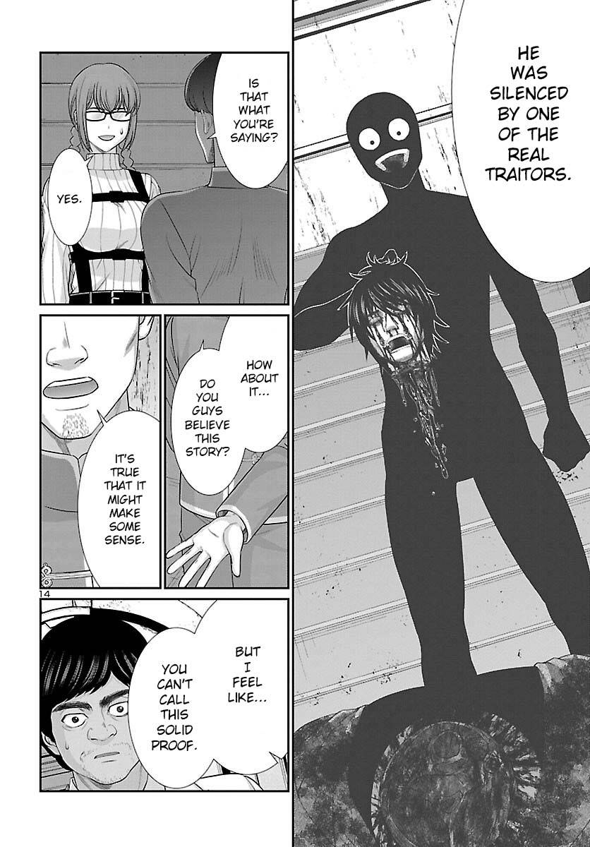 Page 16 of Chapter 79
