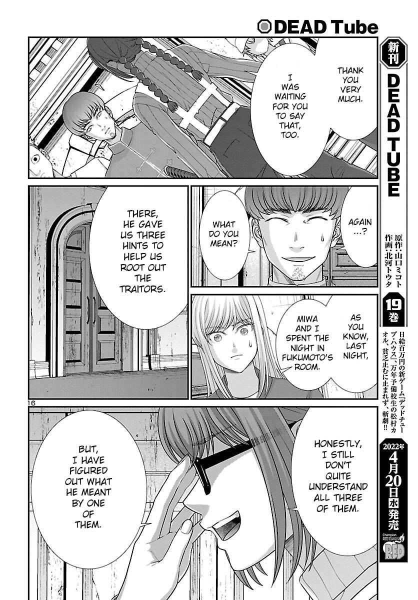 Page 18 of Chapter 79
